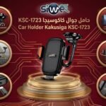 Car holder kakusiga KSC-1723