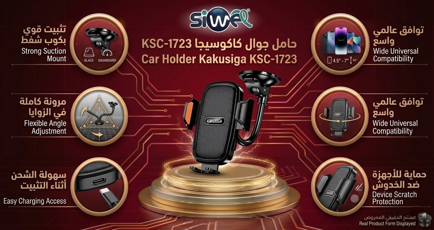 photo_2026-04-28_00-57-07 Car holder kakusiga KSC-1723 - Image 1