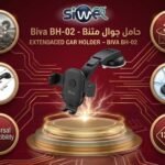 Mobile phone holder Biva BH-02