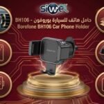 Mobile phone holder Borofone BH106