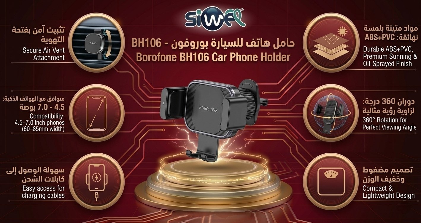 photo_2026-04-28_01-22-10 Mobile phone holder Borofone BH106 - Image 1