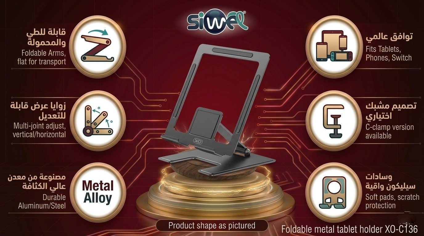 photo_2026-04-28_09-40-25 Foldable metal tablet holder XO-C136 - Image 1
