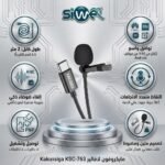 lavalier  microphone kakusiga KSC-763