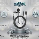 Lavalier microphone JBC-052