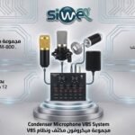 Condenser microphone V8S