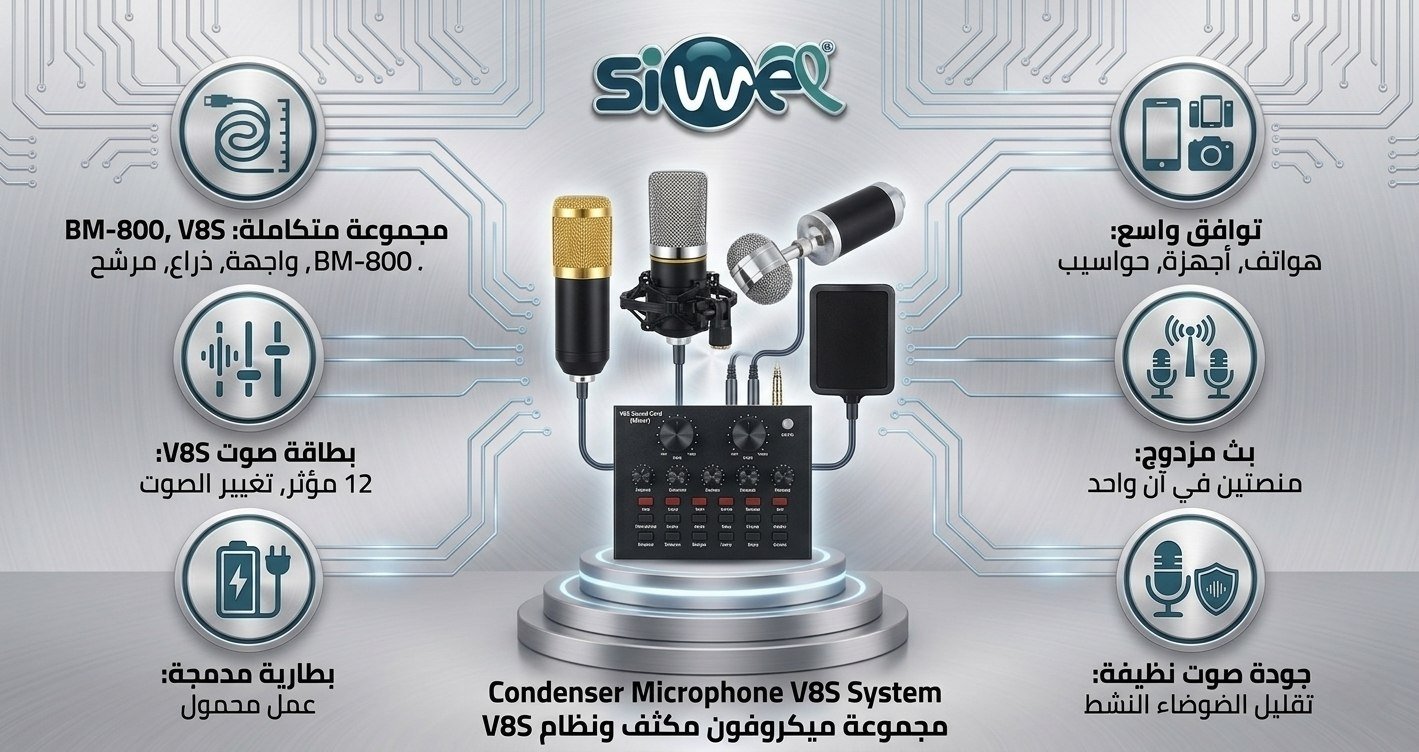 photo_2026-04-30_19-25-53 Condenser microphone V8S - Image 1