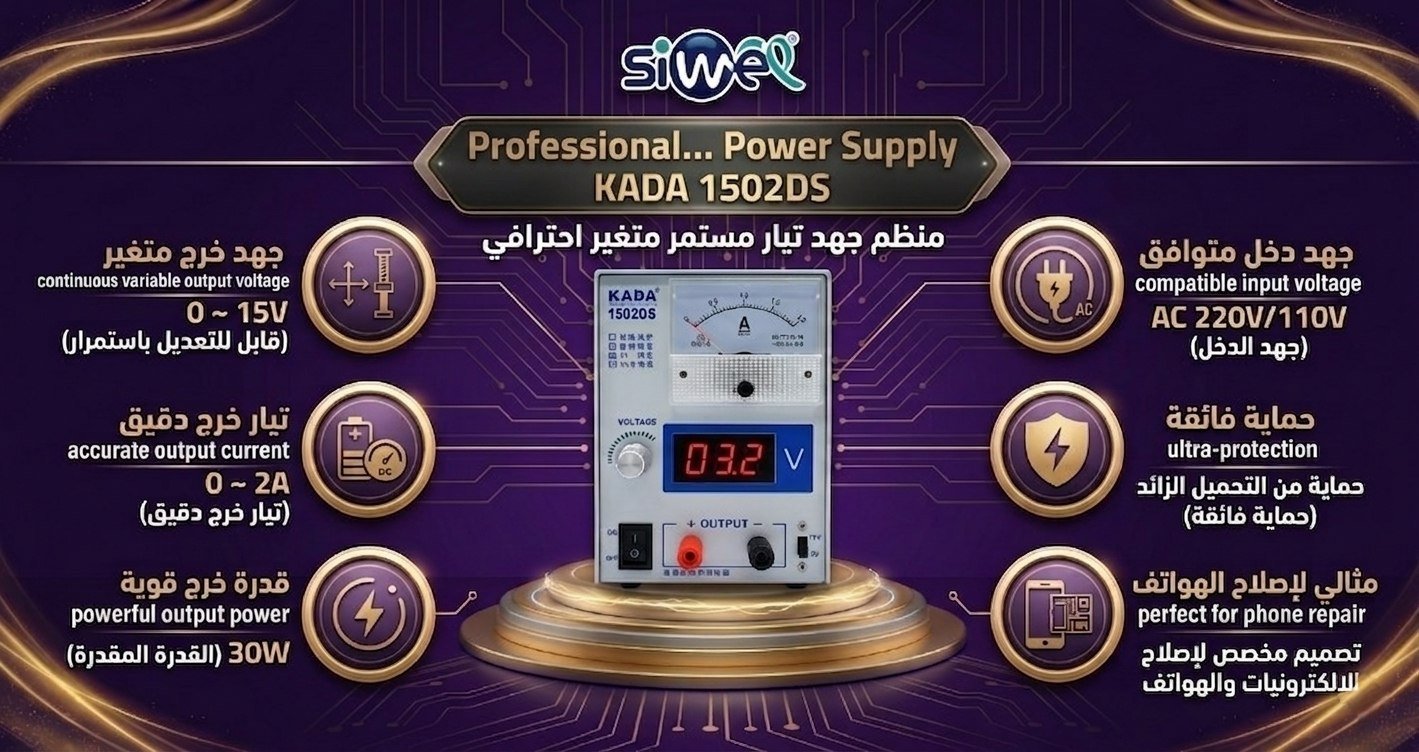 photo_2026-06-05_22-22-27 Power supply kada 1502ds+ - Image 1