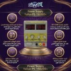 Power supply yaxun ps-1502dd+