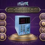 Power supply sunshine (p-3005a