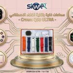 Smart watch Crown Q50 ULTRA