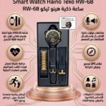 Smart watch hainoteko RW-68