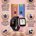Smart watch Qualev Q kids