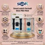 Smart watch Series8 W26 PRO MAX