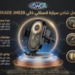 Wireless charging car holder JOKADE JH020
