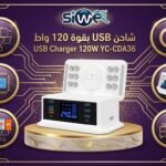 USB charger 120w YC-CDA36
