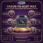 USB charger yaxun yx-a10t max