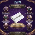 Motherboard Holder Baku BK-687