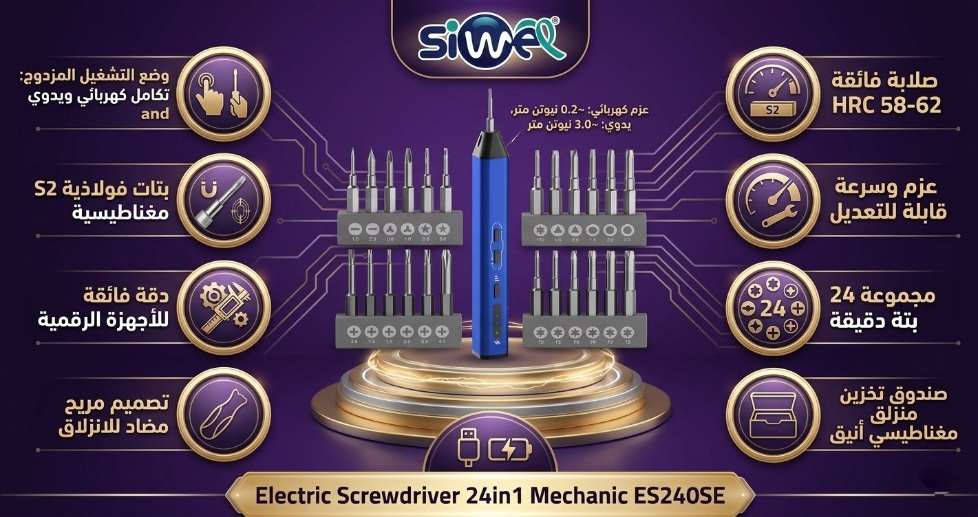 photo_2026-05-18_00-27-37 Electric Screwdriver 24in1 Mechanic ES240SE - Image 1