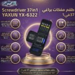Screwdriver 37 in 1Yaxun YX-6322