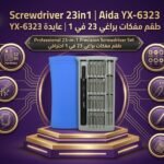 Screwdriver 23in1 aida YX-6323
