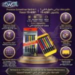 Screwdriver Yaxun YX-6081