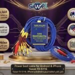 Power boot cable for Android & iPhone Yaxun YX-S116