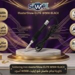 Soldering iron masterShow ELITE W900 BLACK