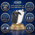 Power bank hoco J86B