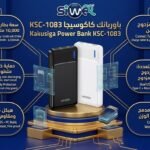 Power bank Kakusiga KSC-1083
