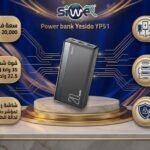 Power bank Yesido YP51