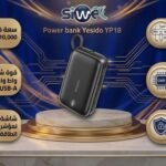 Power bank Yesido YP18