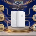 Power bank apple
