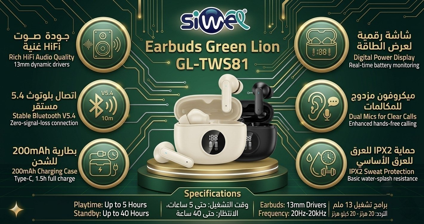 photo_2026-06-14_12-57-00 Earbuds Green Lion GL-TWS81 - Image 1
