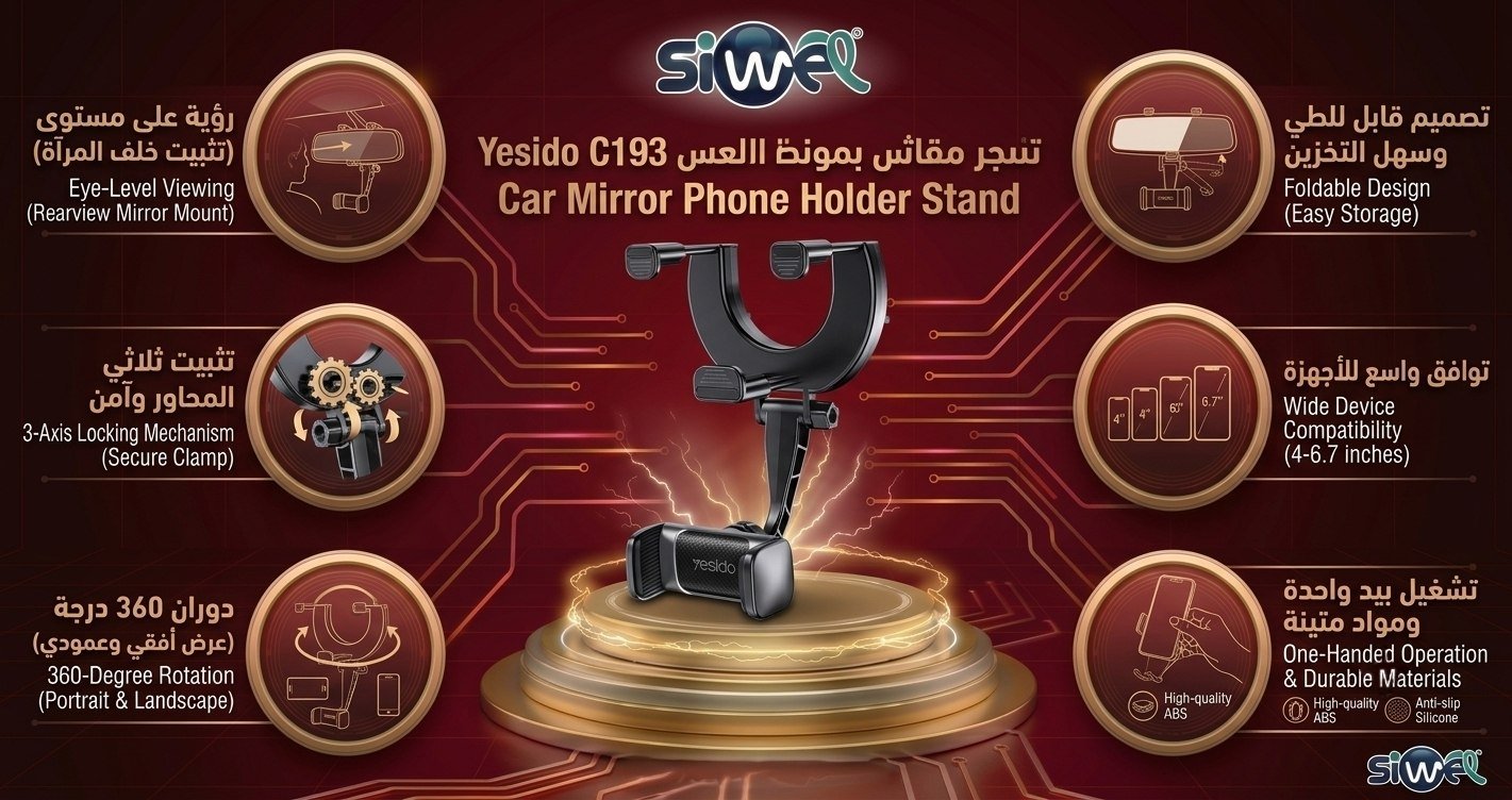 photo_2026-06-14_13-03-10 Mobile Holder Yesido C193 - Image 1