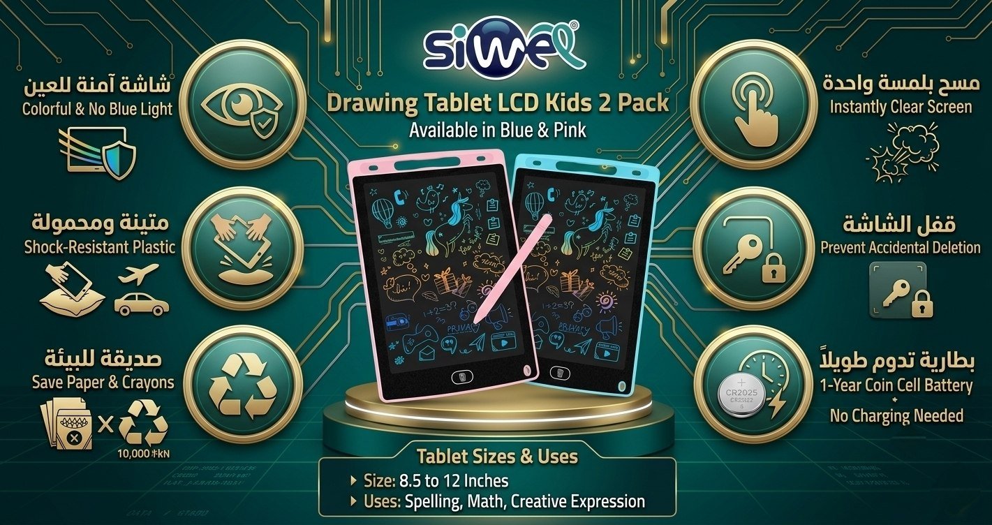 photo_2026-06-14_15-35-07 drawing tablet lcd kids - Image 1