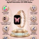 Smart watch Hainoteko G10 MINI
