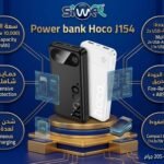 Power bank Hoco J154