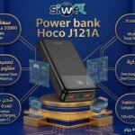 Power bank Hoco J121A