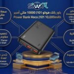 Power bank Hoco J101