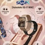 Smart watch Hainoteko SQ-17 MINI