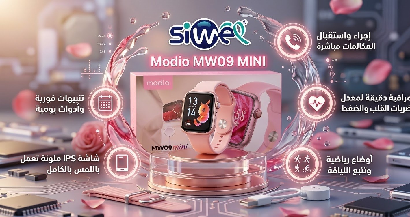 photo_2026-06-29_19-11-18 Smart watch Modio MW09 MINI - Image 1