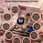 Smart watch Hainoteko 24 MINI