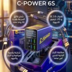 Smart USB Charger 50W mechanic 6S