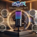 Microphone M7