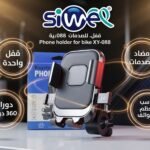 Phone holder for bike XY-088