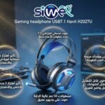 Gaming headphone USB7.1 Havit H2027U