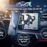 Phone holder for auto Slike SS-0C70