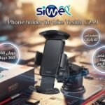Phone holder for bike Yesido C249