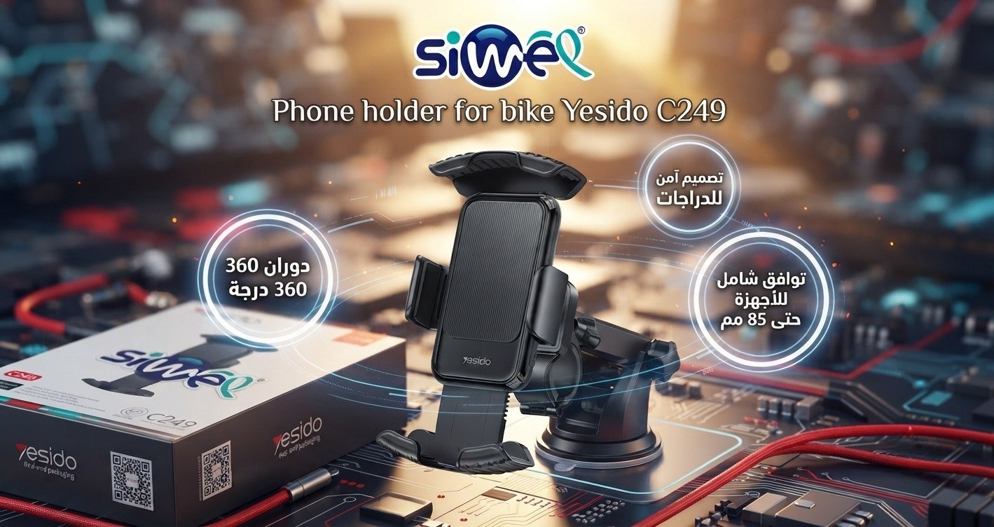 photo_2026-07-15_01-51-54 Phone holder for bike Yesido C249 - Image 1
