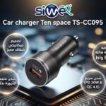 Car charger Ten space TS-CC095
